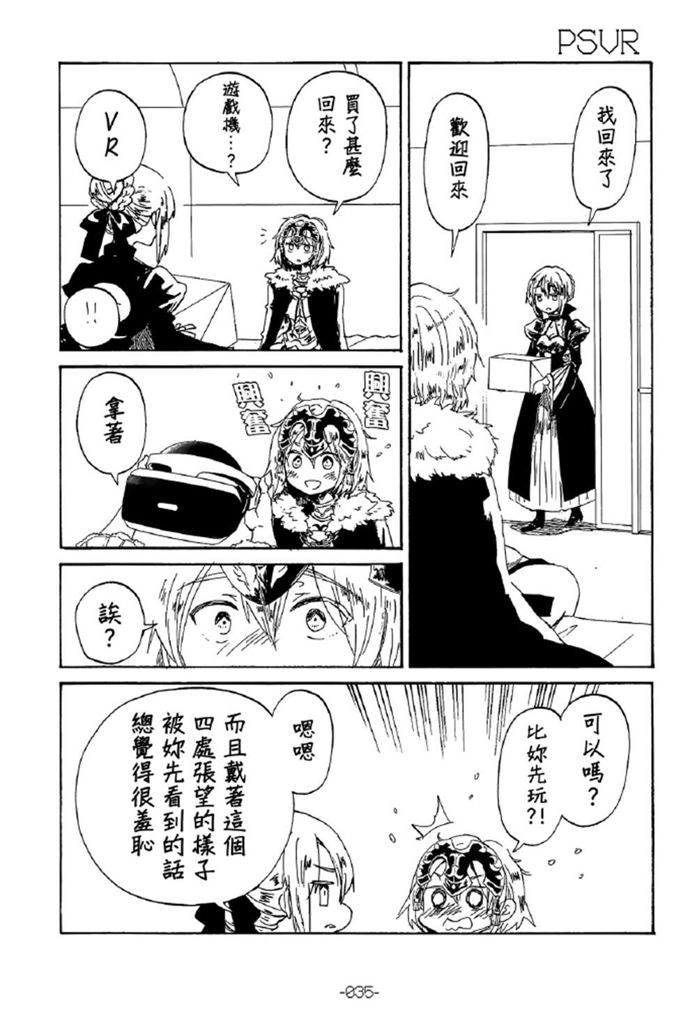 第33页