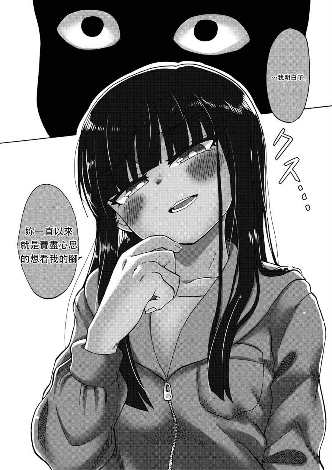 第102页