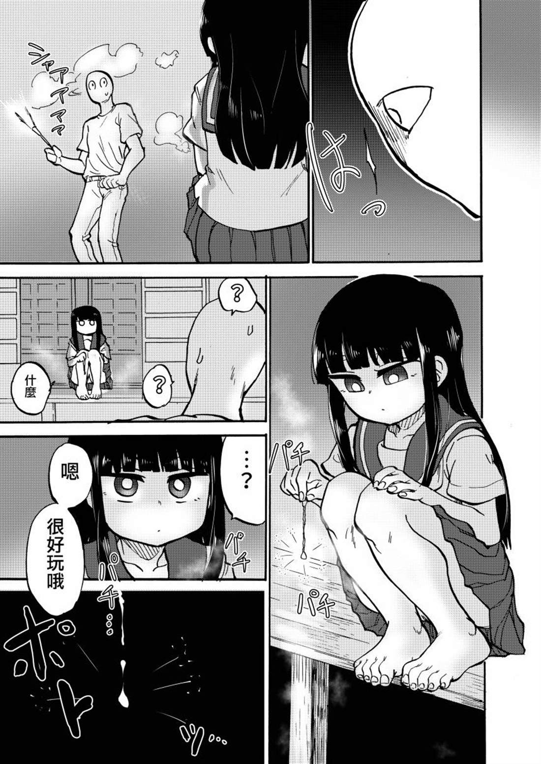 第115页