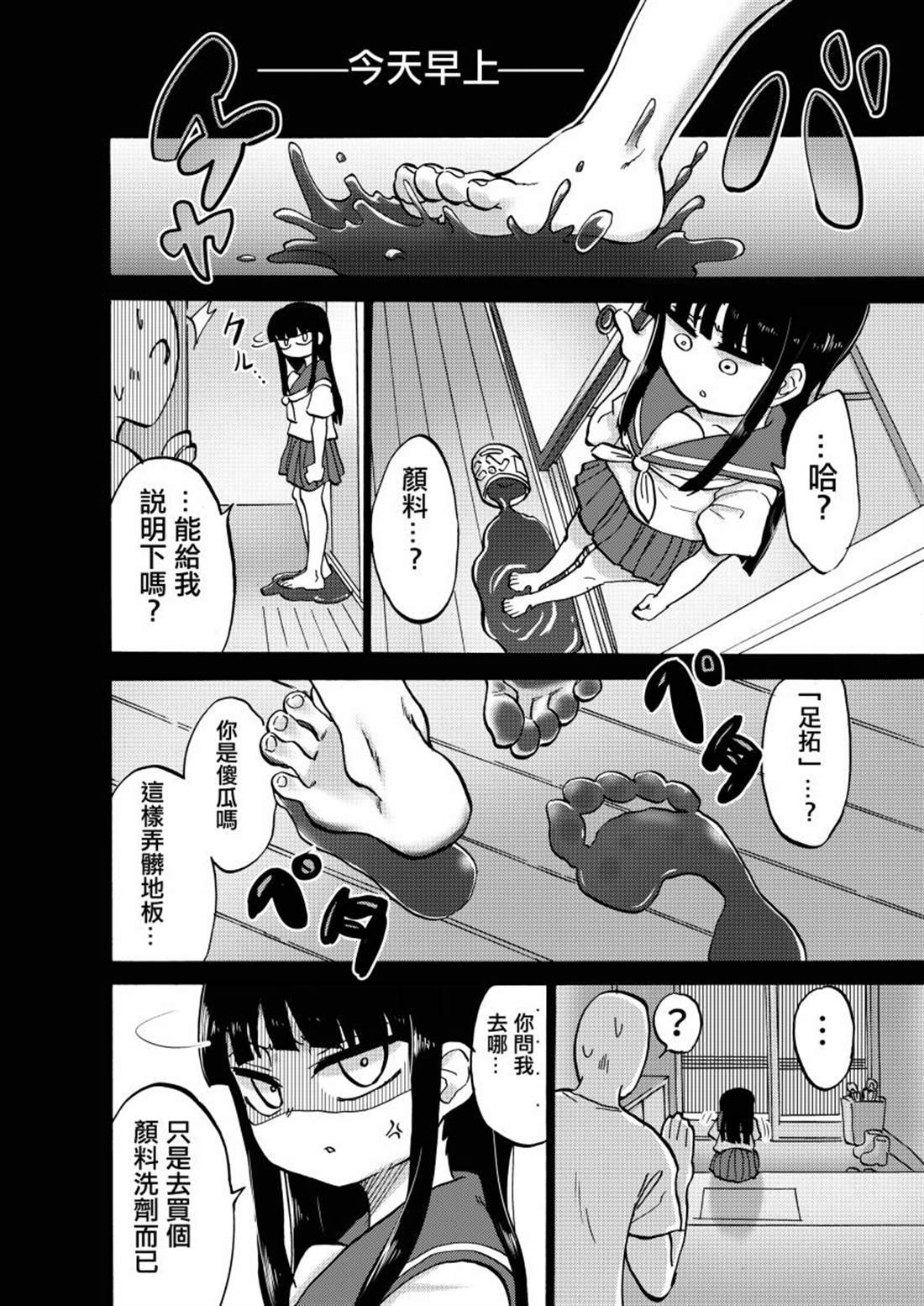 第122页