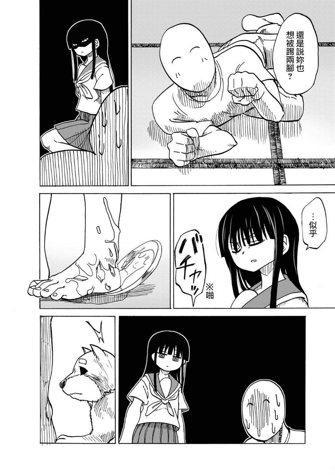 第54页