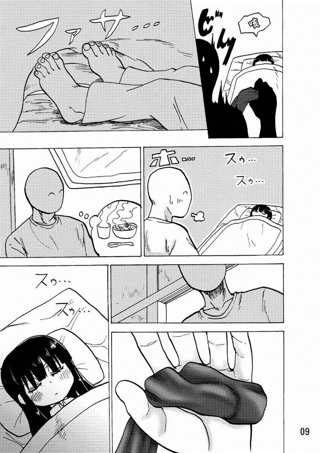 第67页