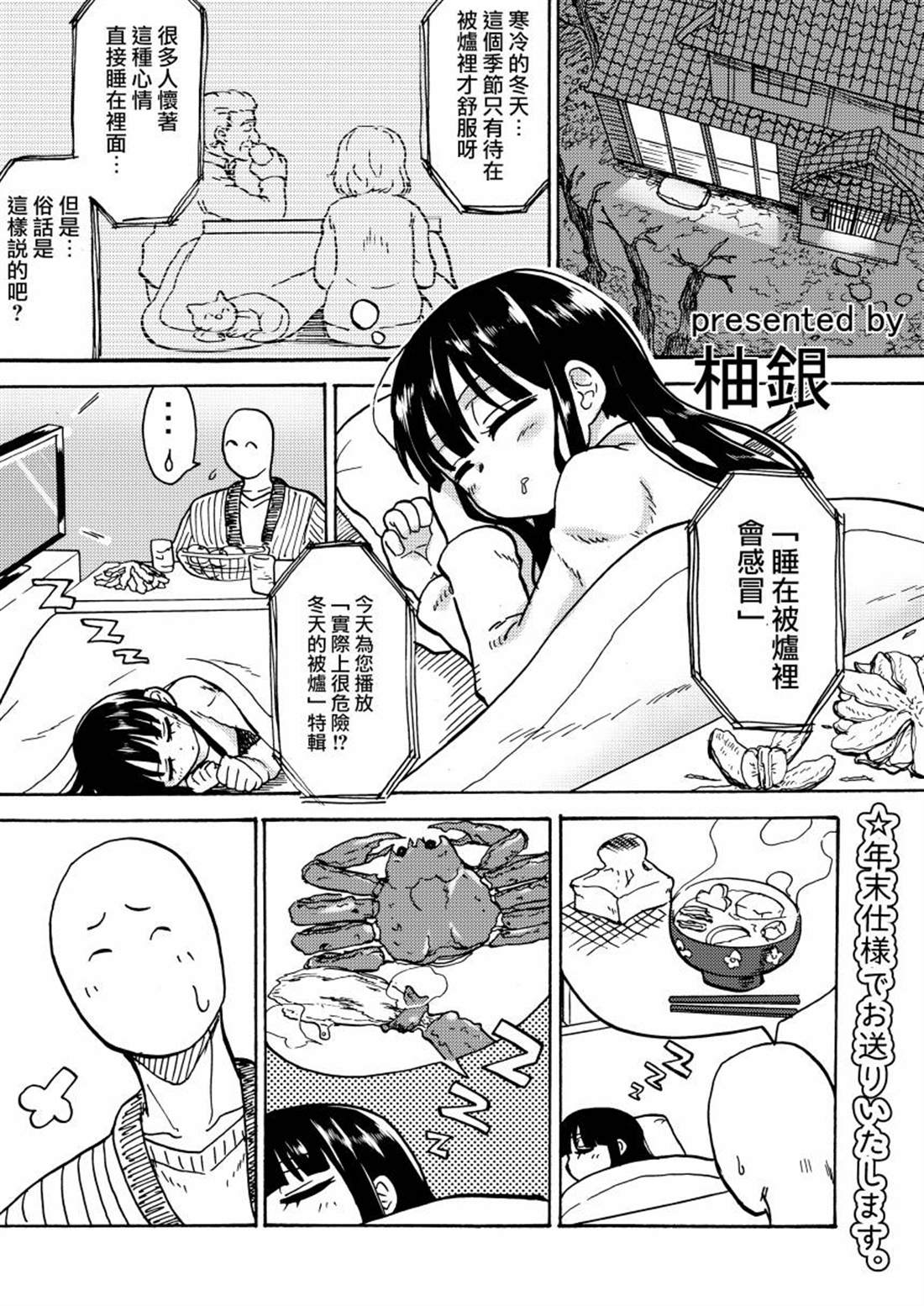 第81页