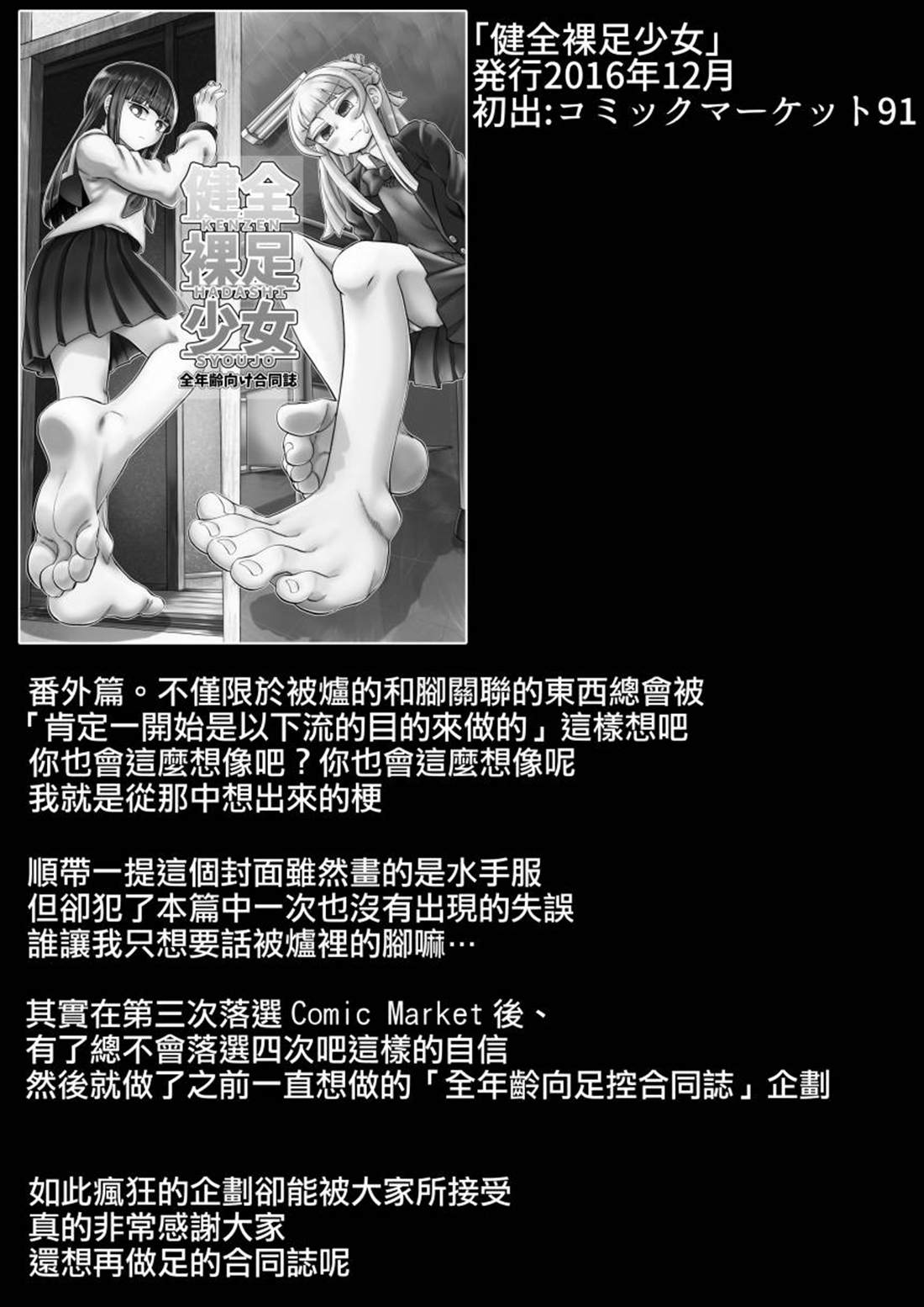 第89页