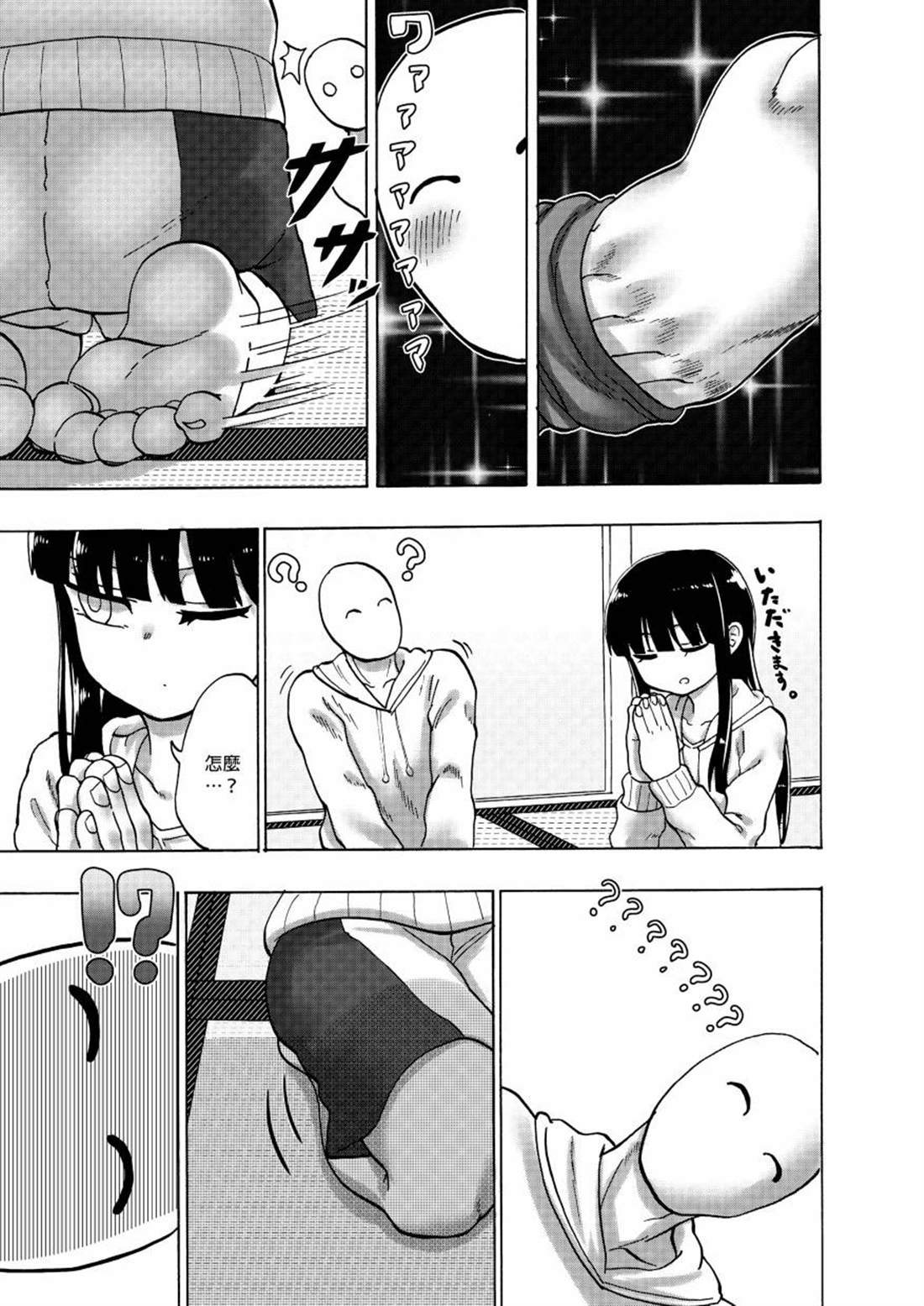 第95页