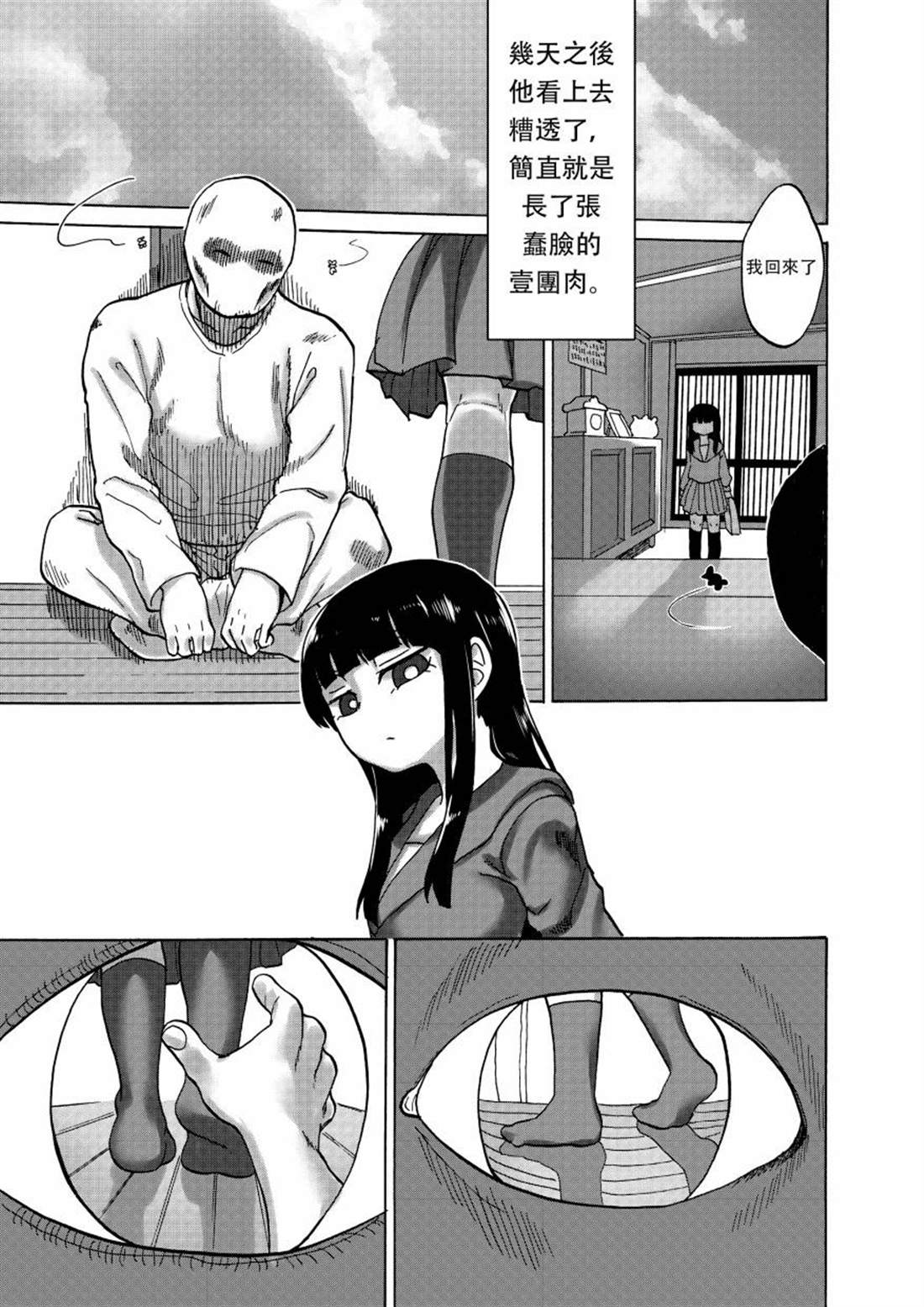 第99页