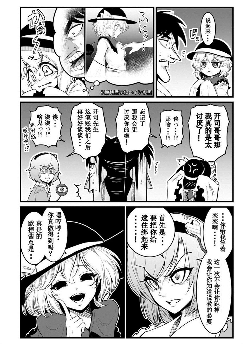 第39页