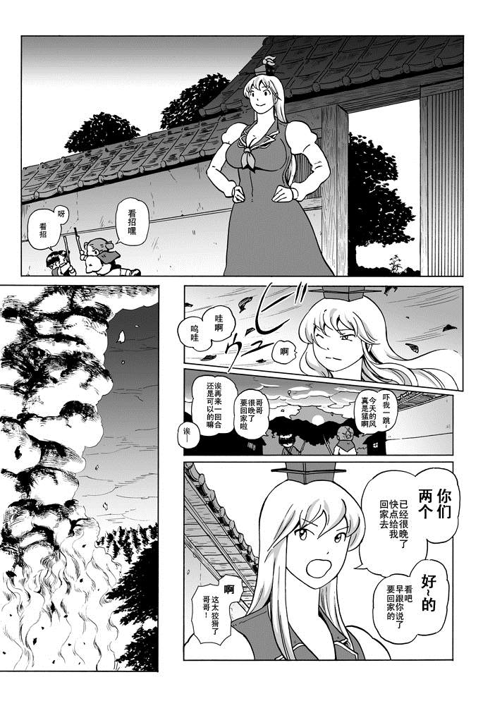 第17页