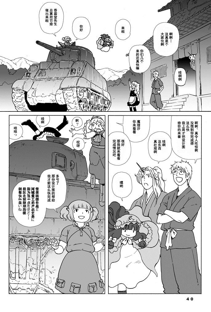 第36页