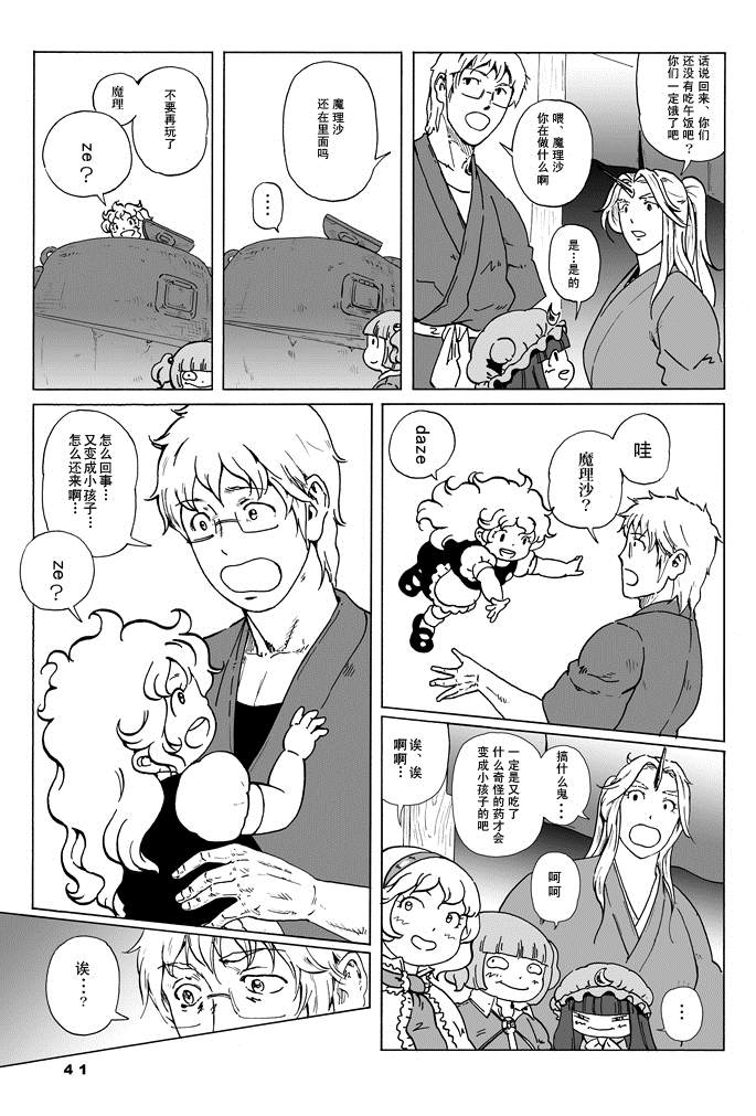 第37页