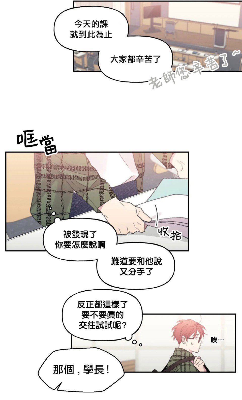 第36页