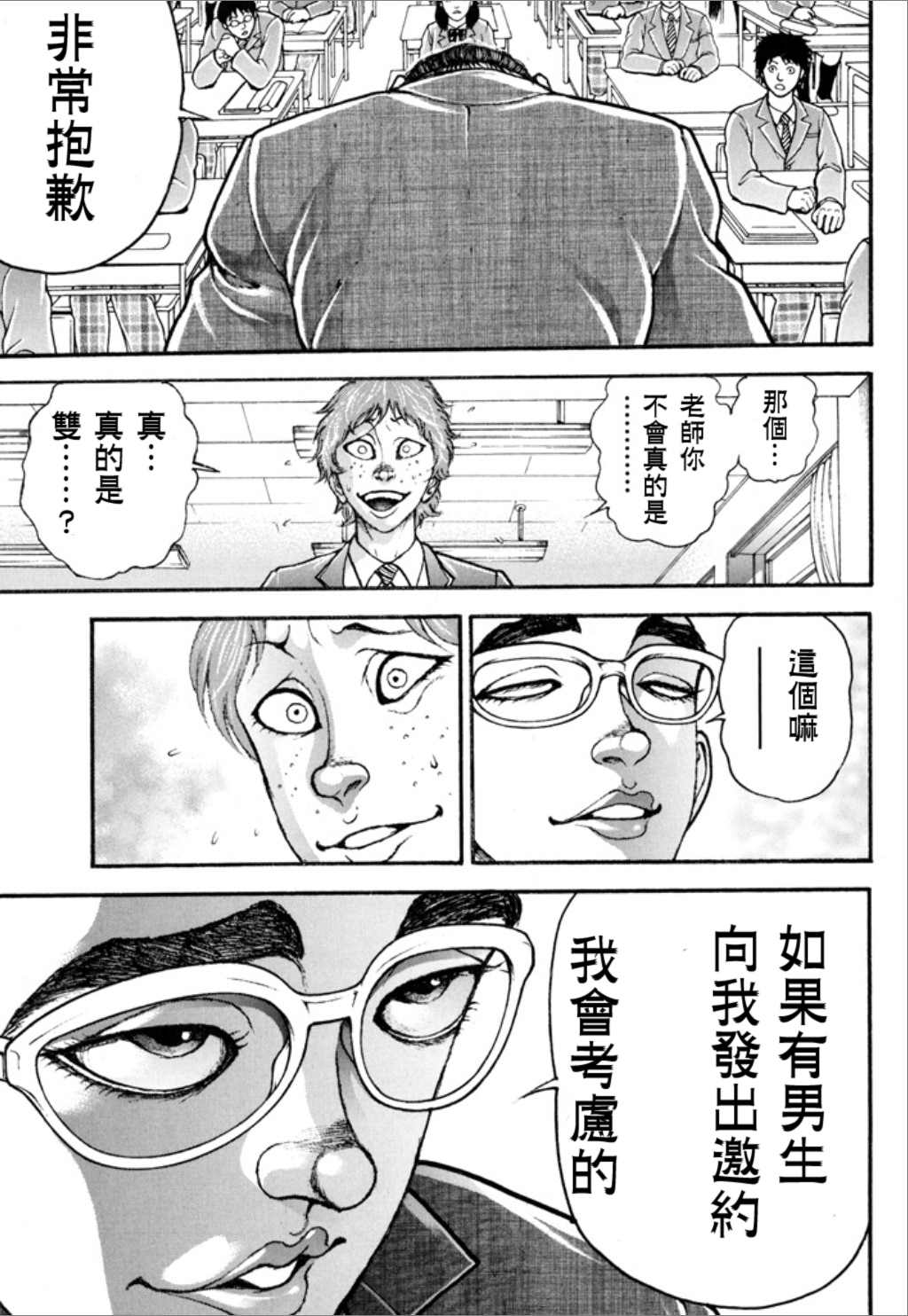 第103页