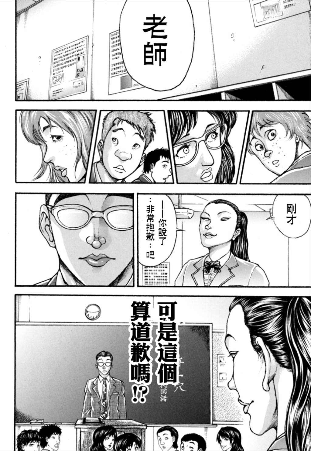 第104页
