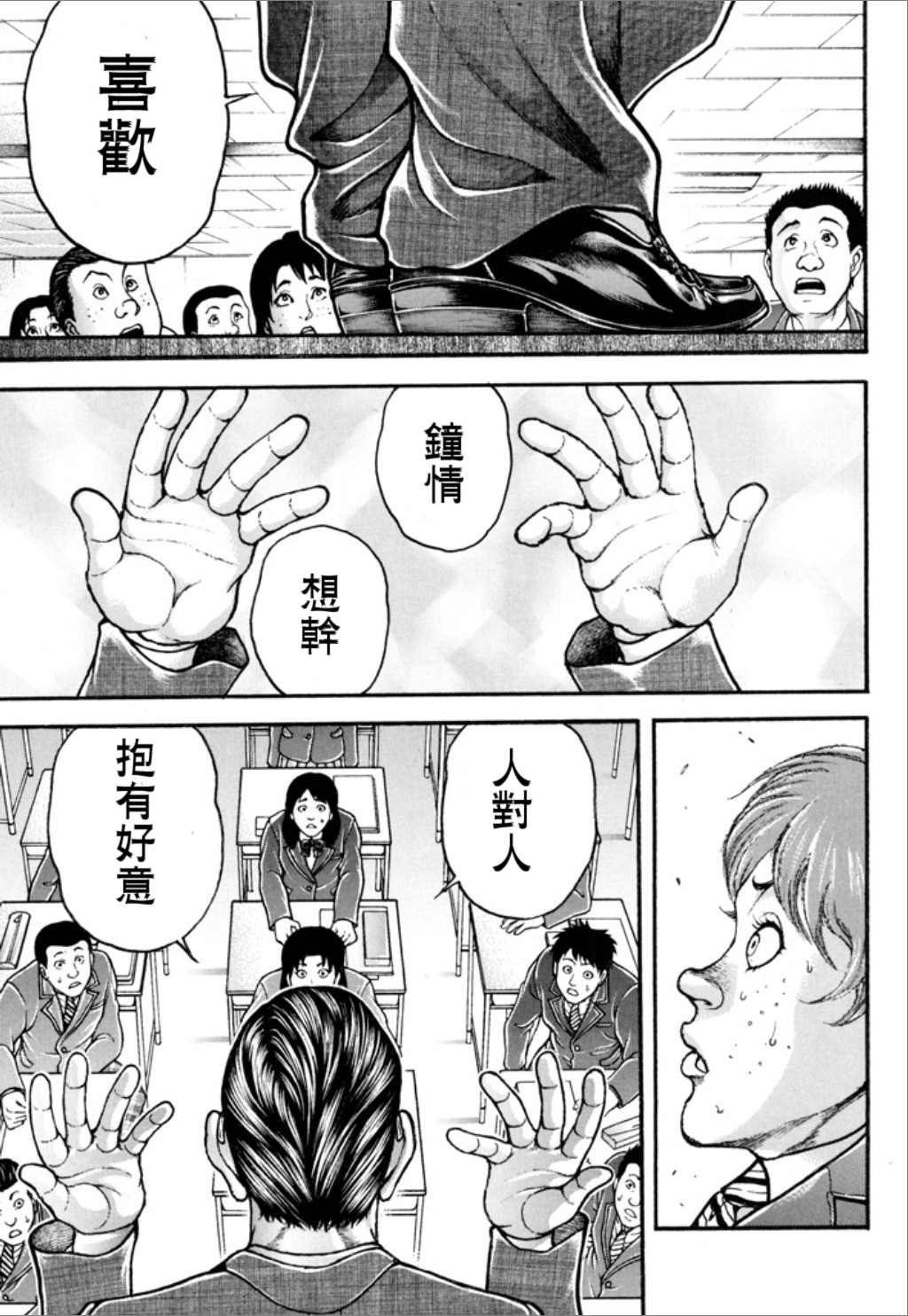 第107页
