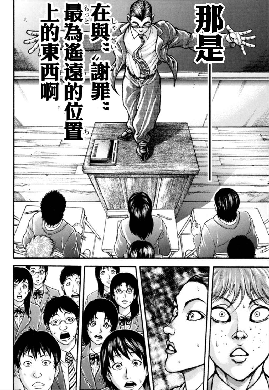 第108页