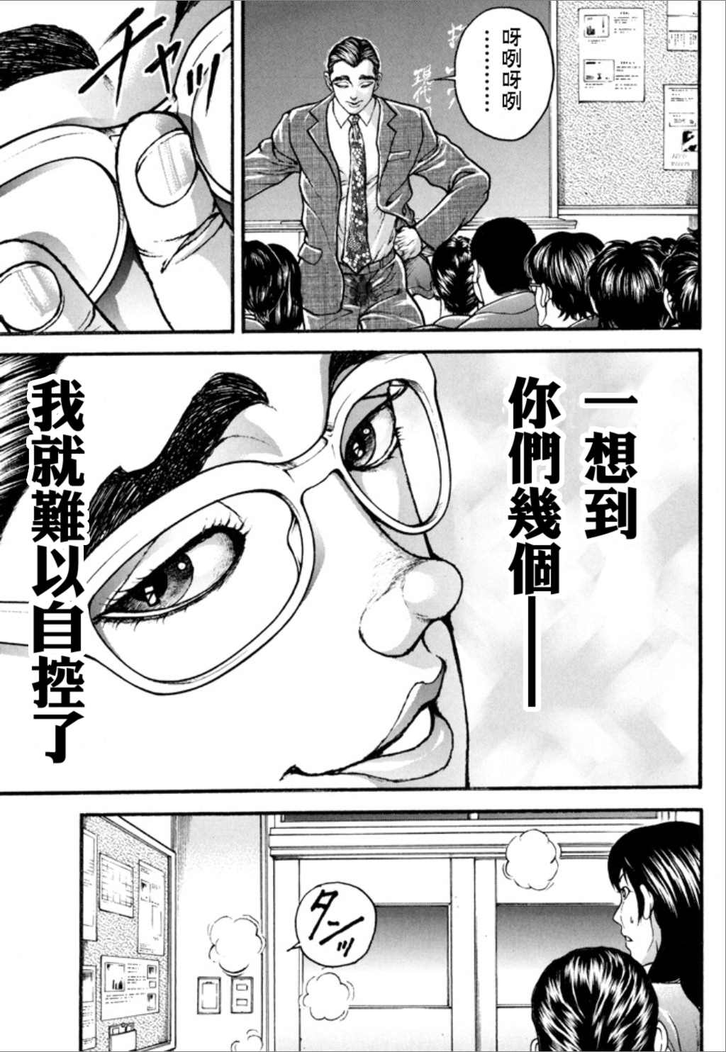 第115页