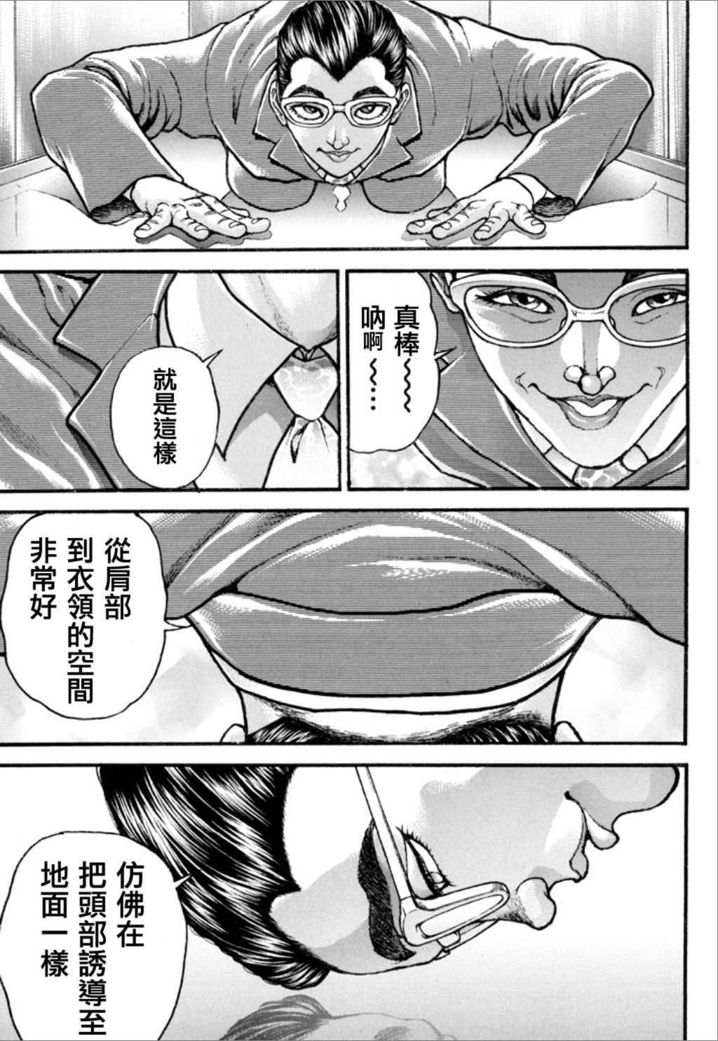 第123页
