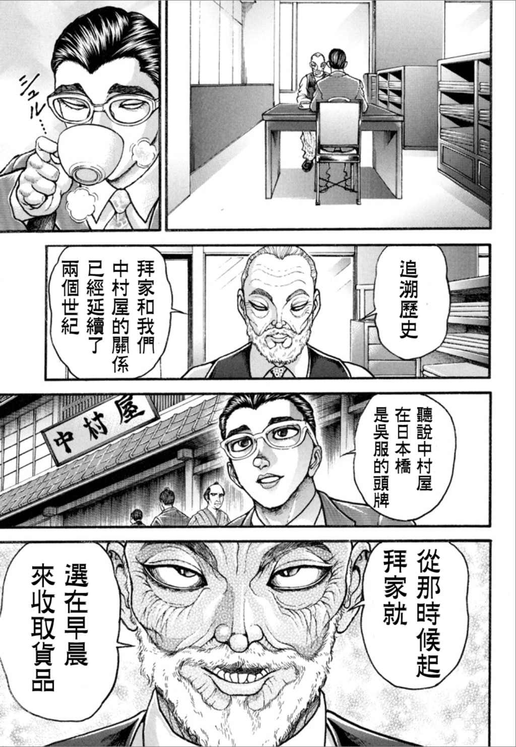 第127页