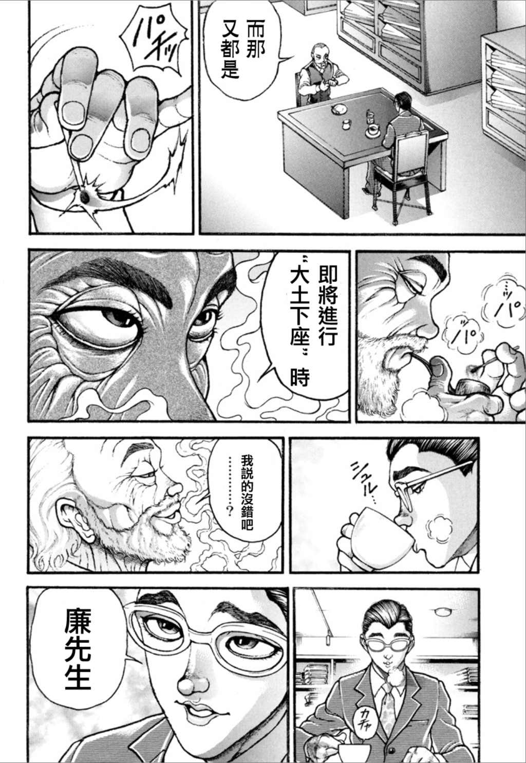 第128页