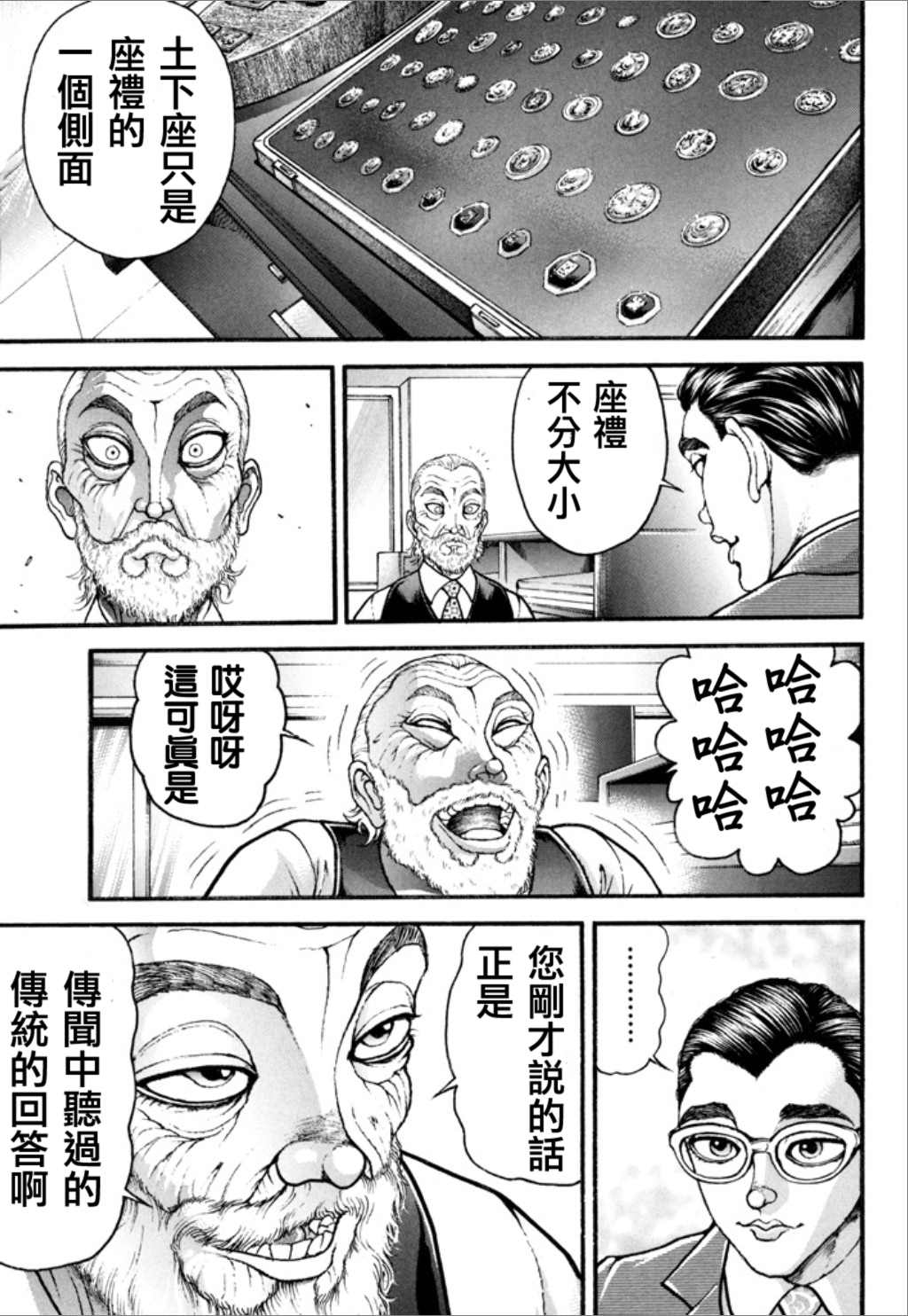 第129页