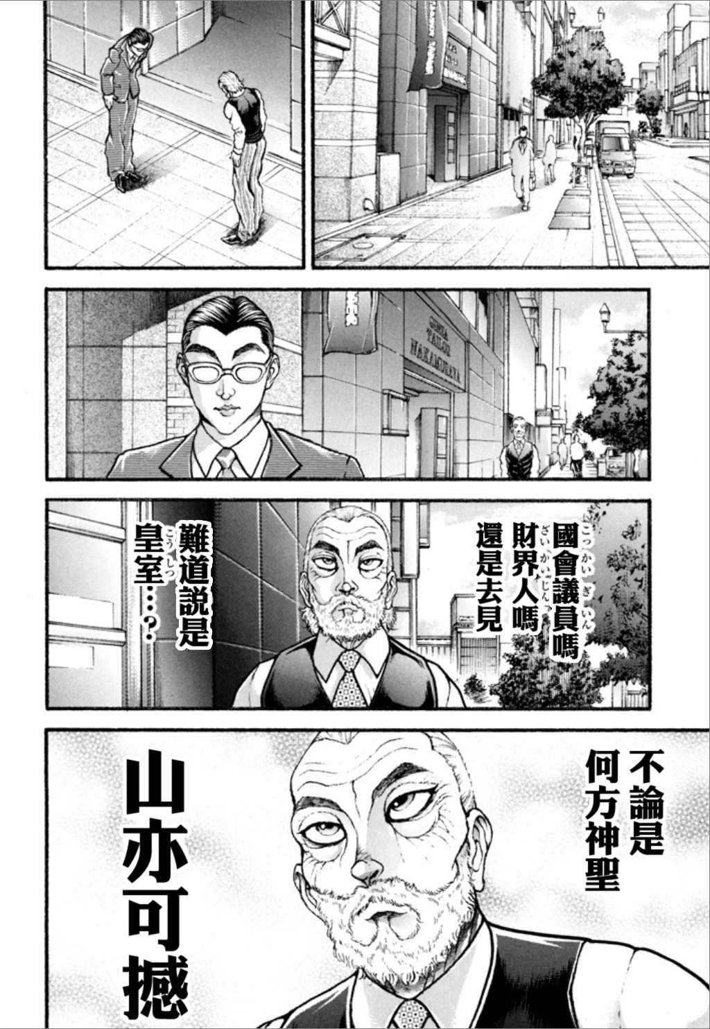 第130页