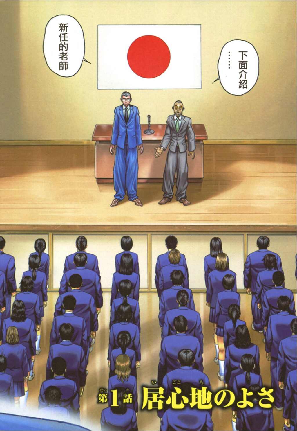 第14页