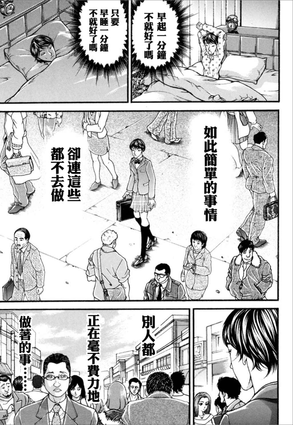 第137页