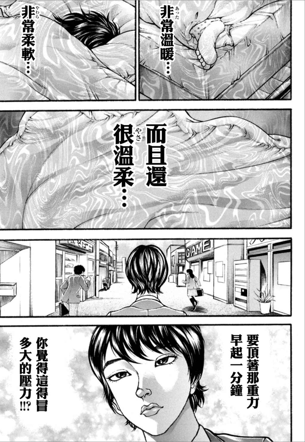 第145页