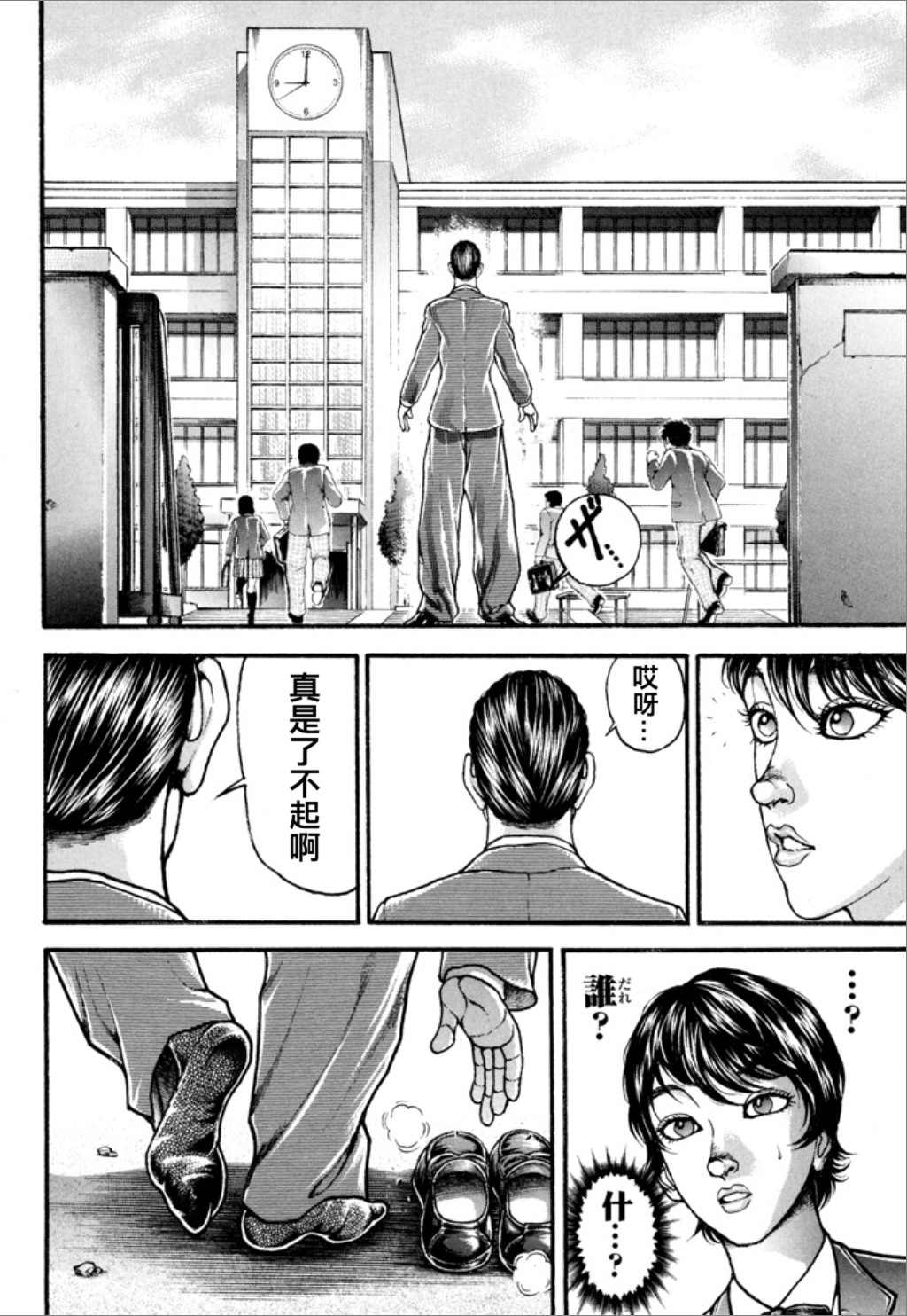 第148页