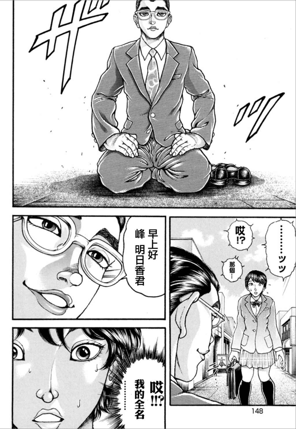 第150页