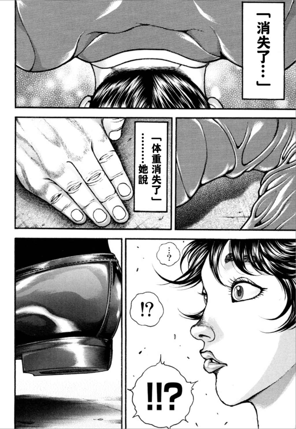第156页