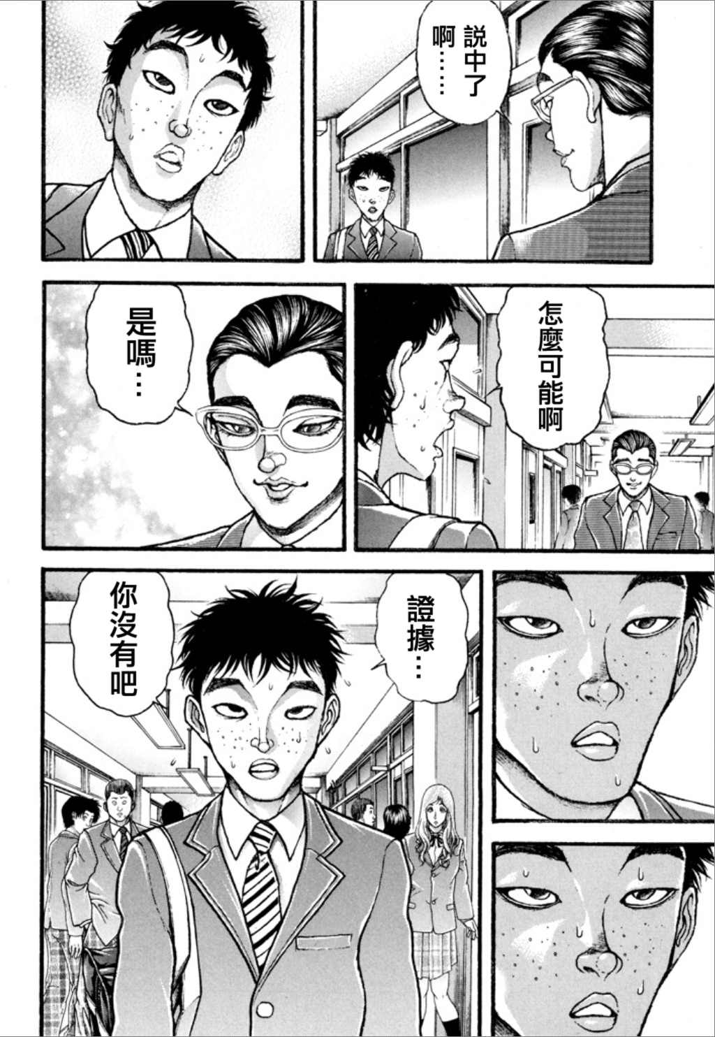 第164页