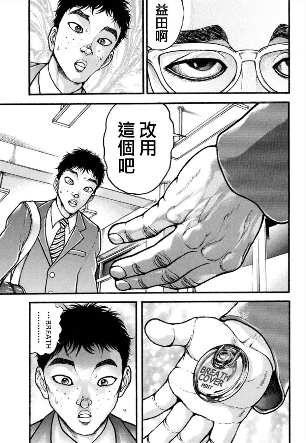 第165页