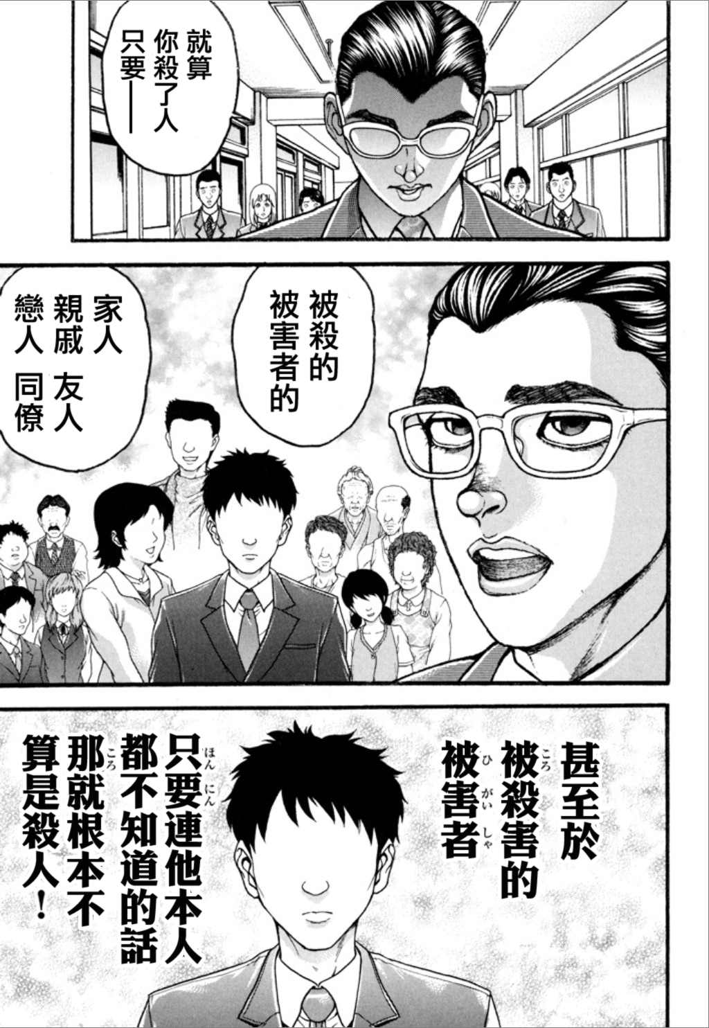 第169页