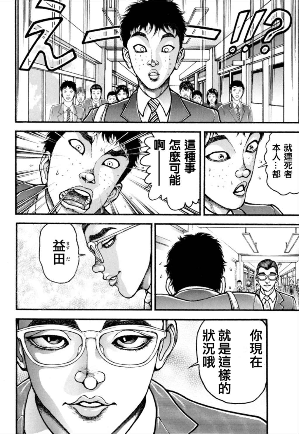 第170页