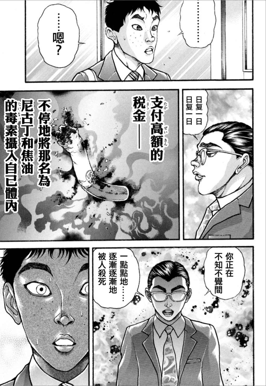 第171页