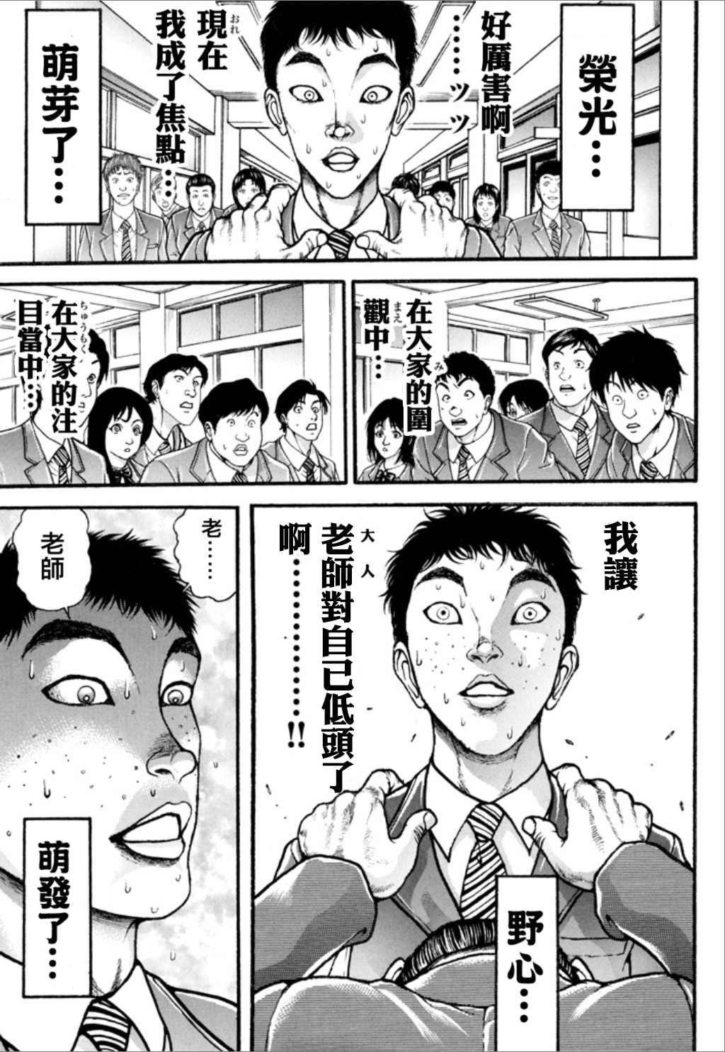 第175页
