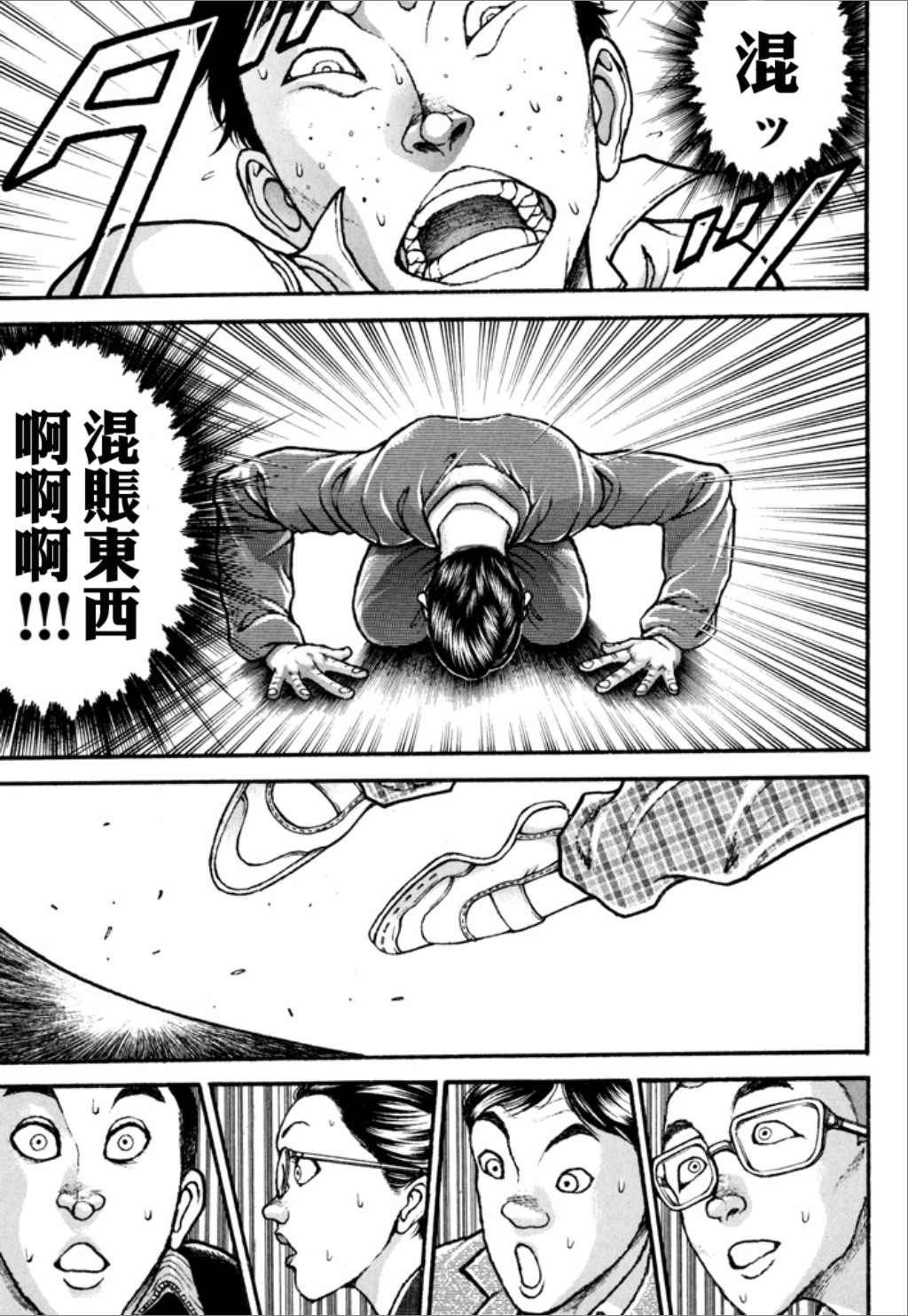 第189页