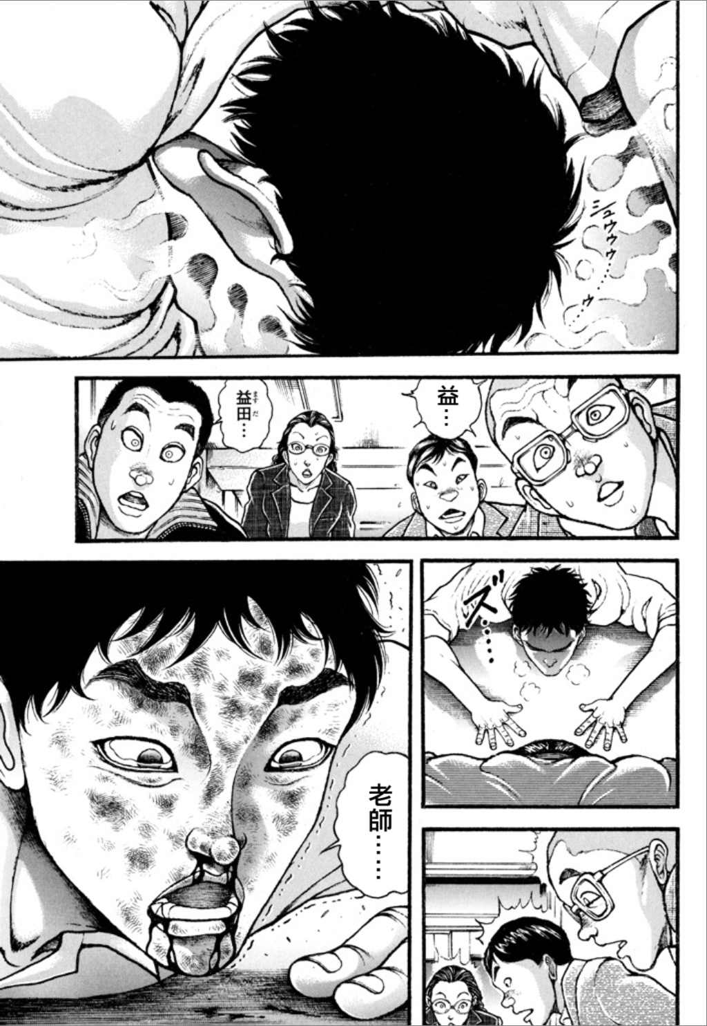 第191页