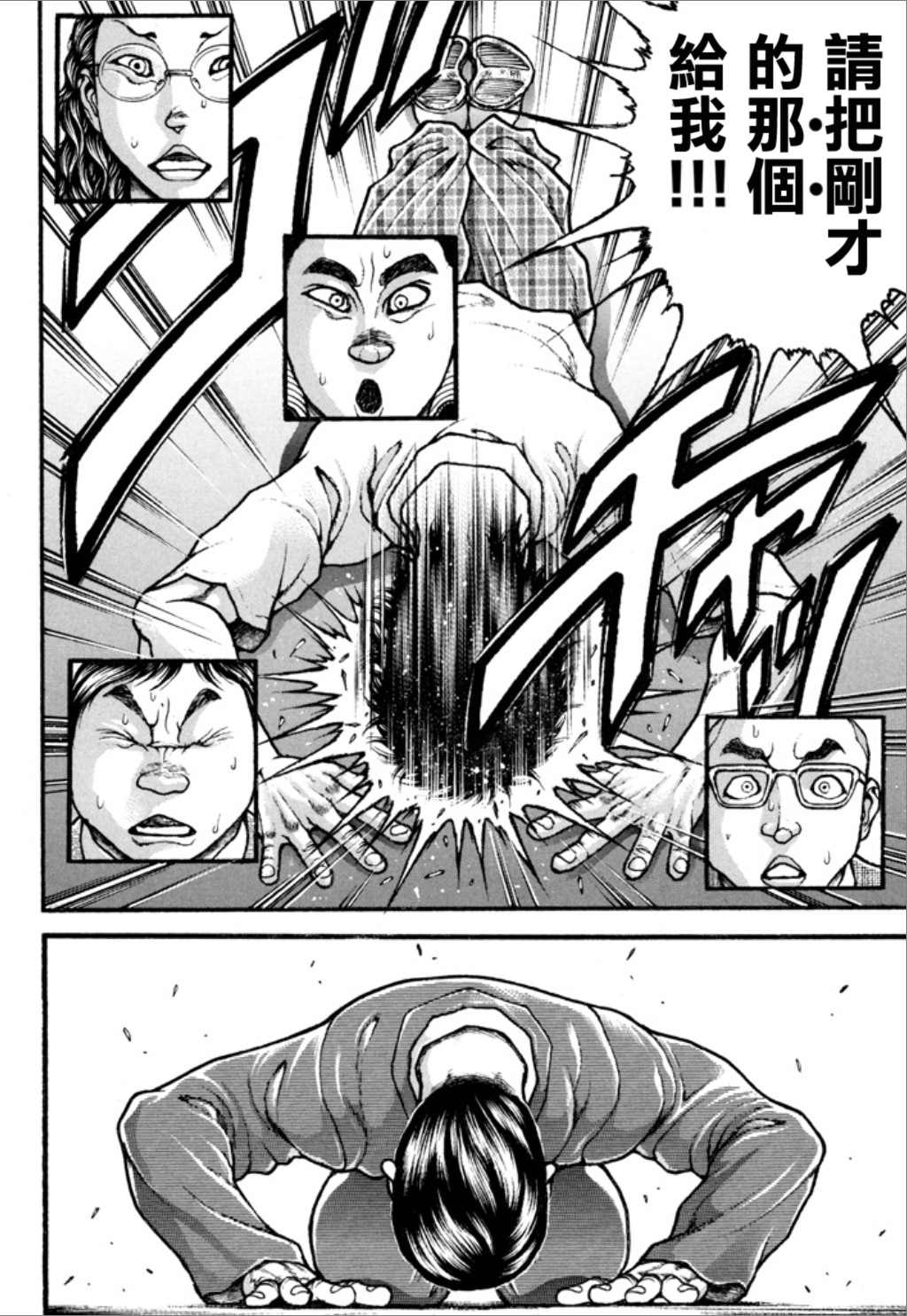 第192页