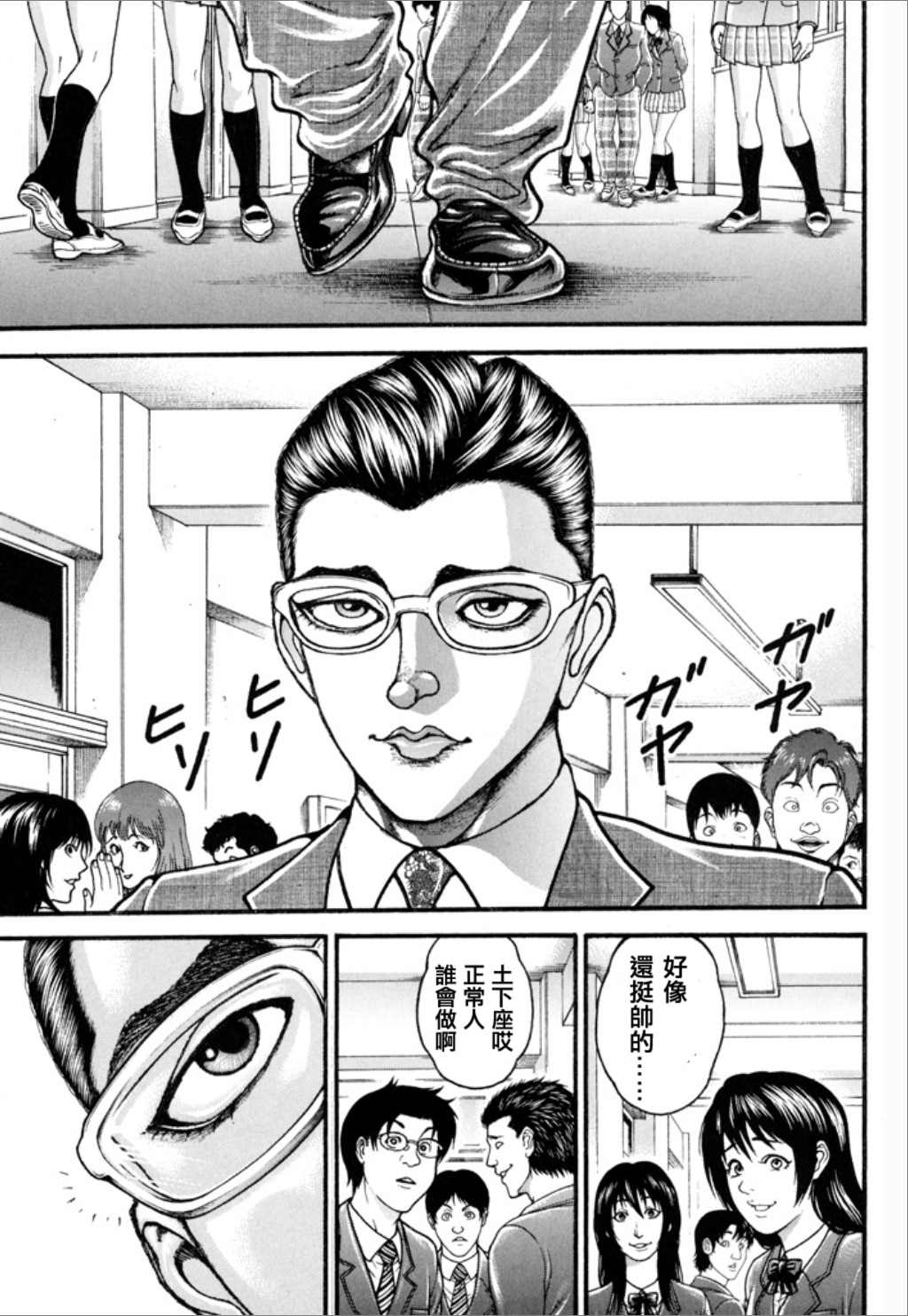 第47页