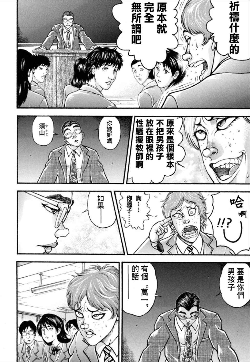 第98页
