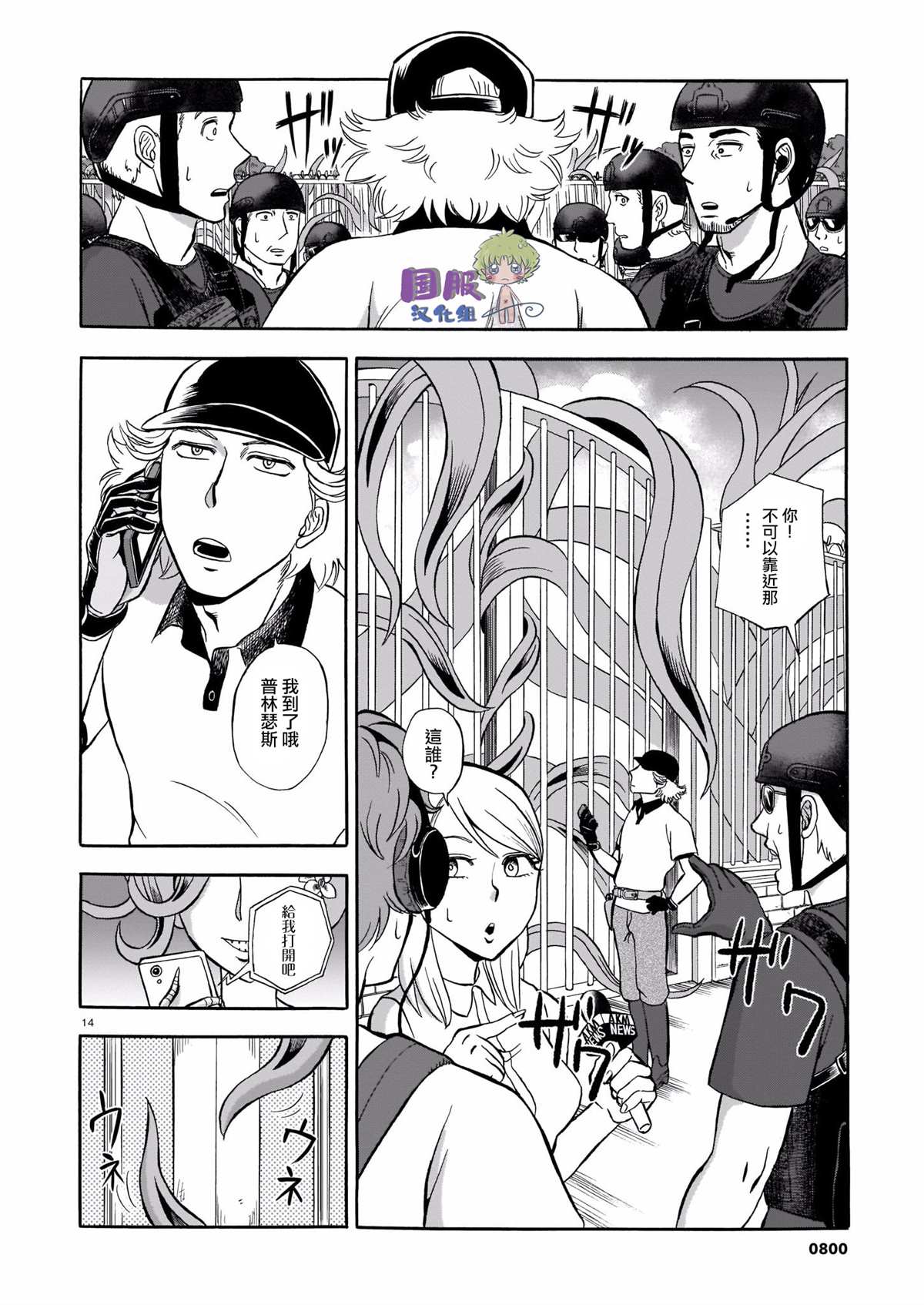 第15页