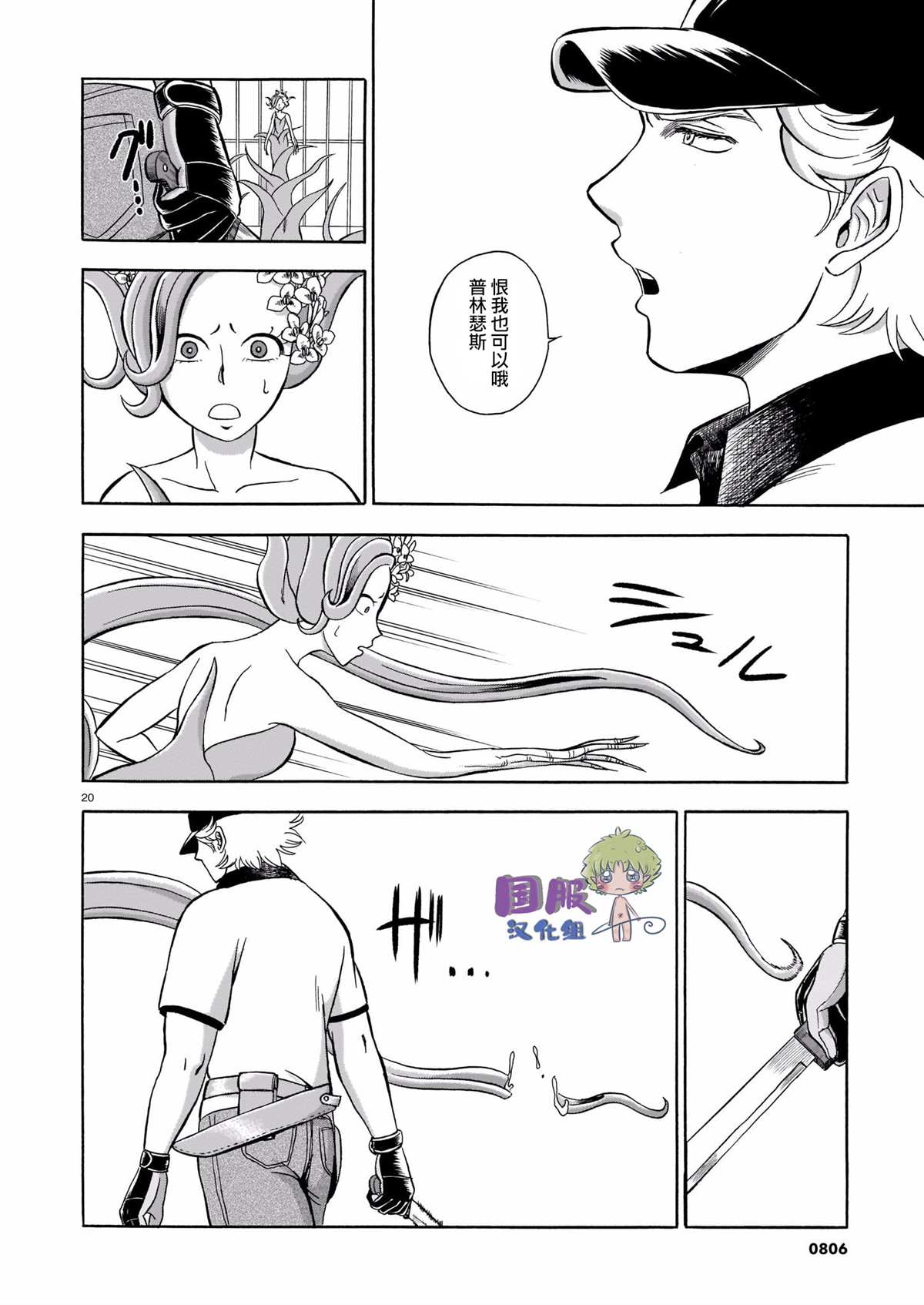 第21页