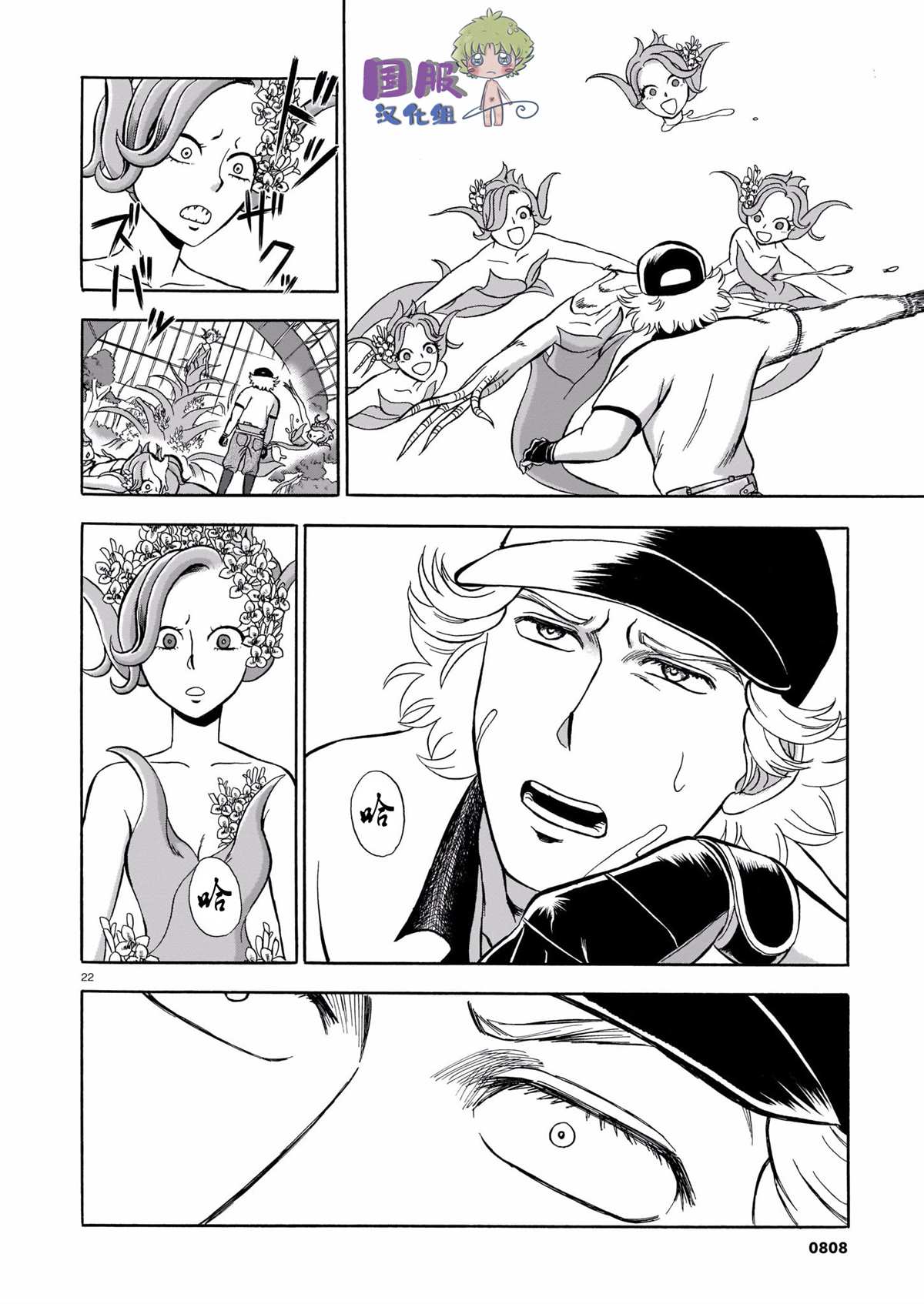 第23页