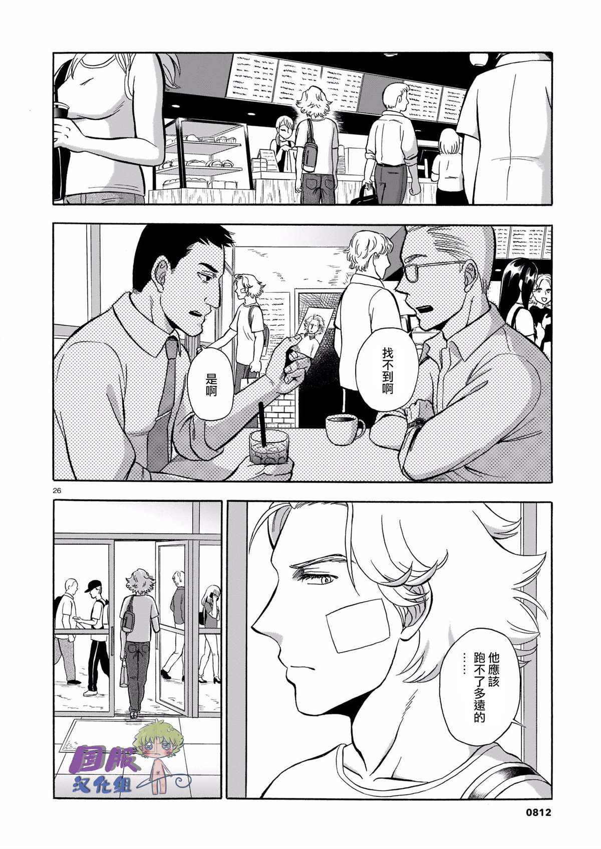 第27页