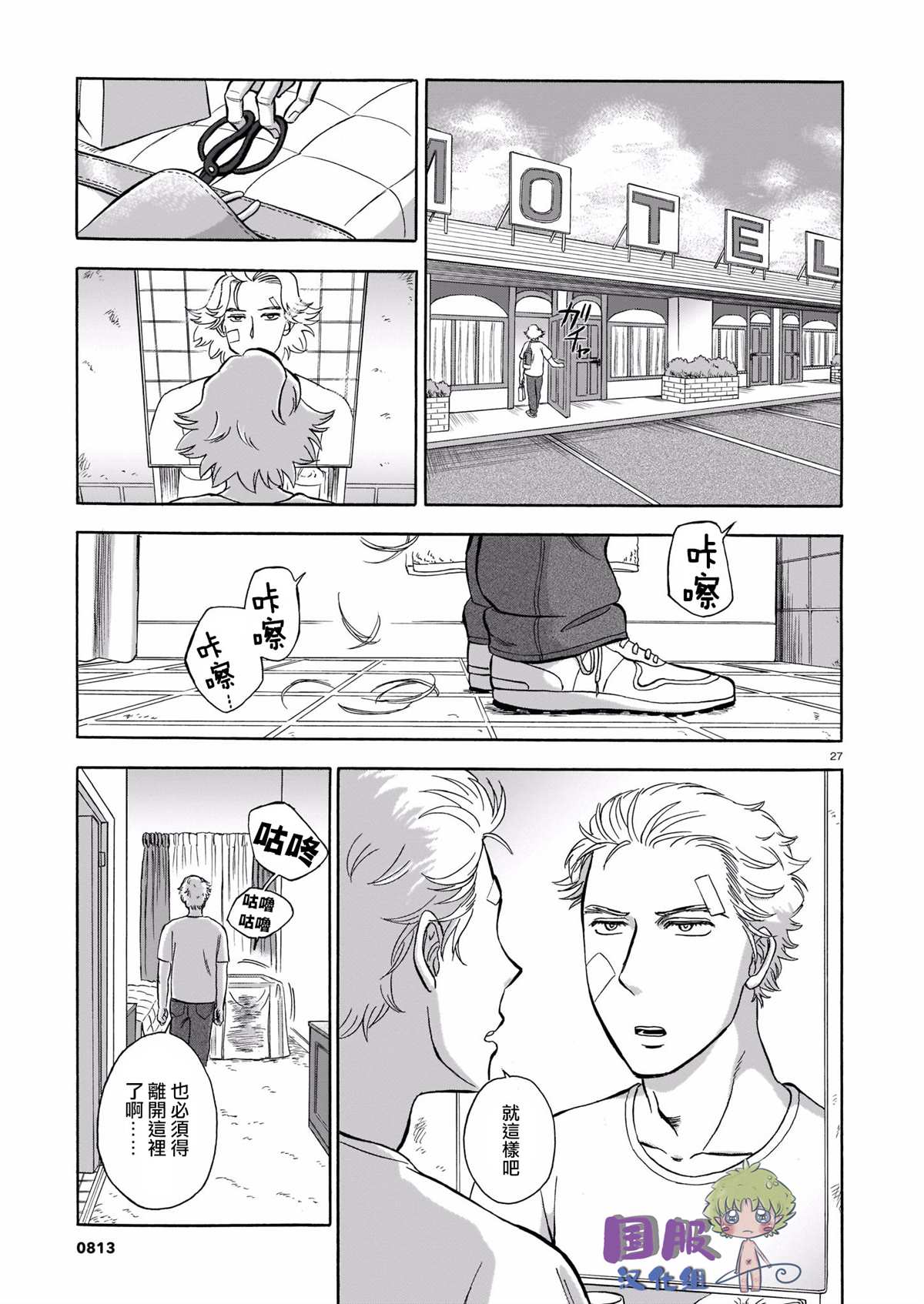 第28页
