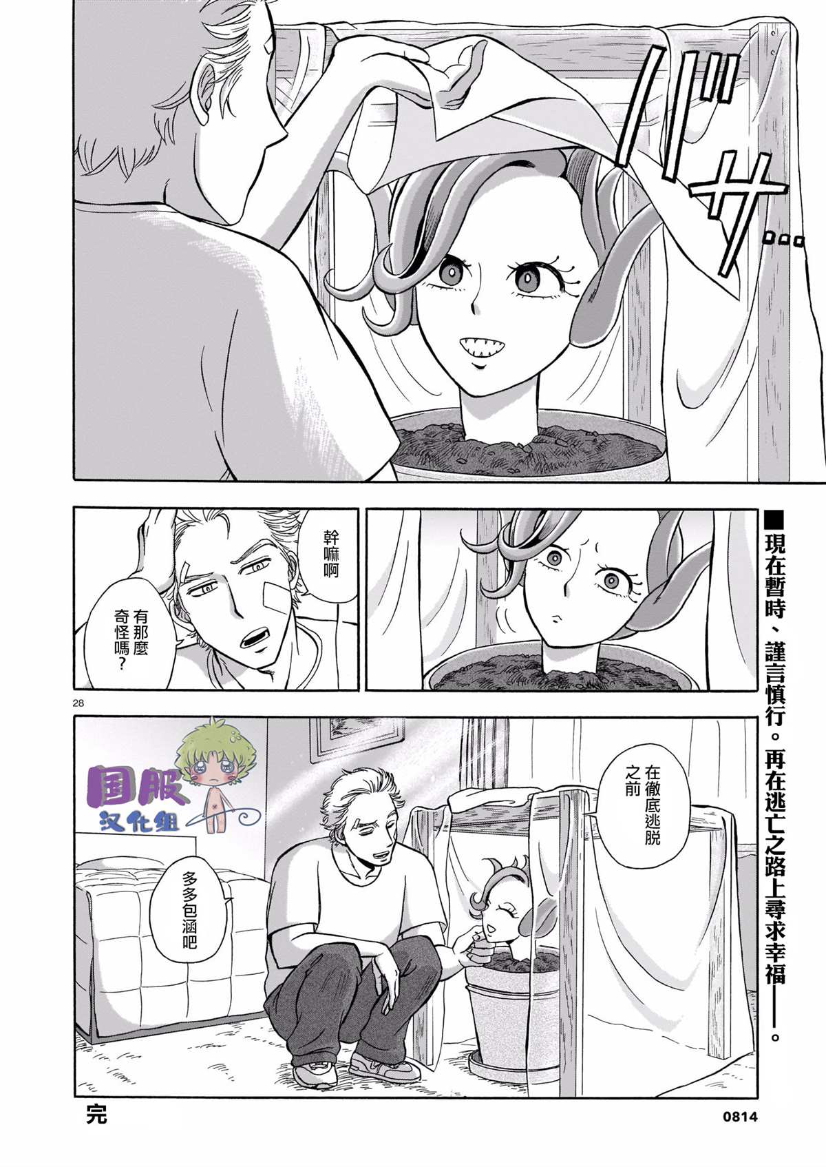 第29页