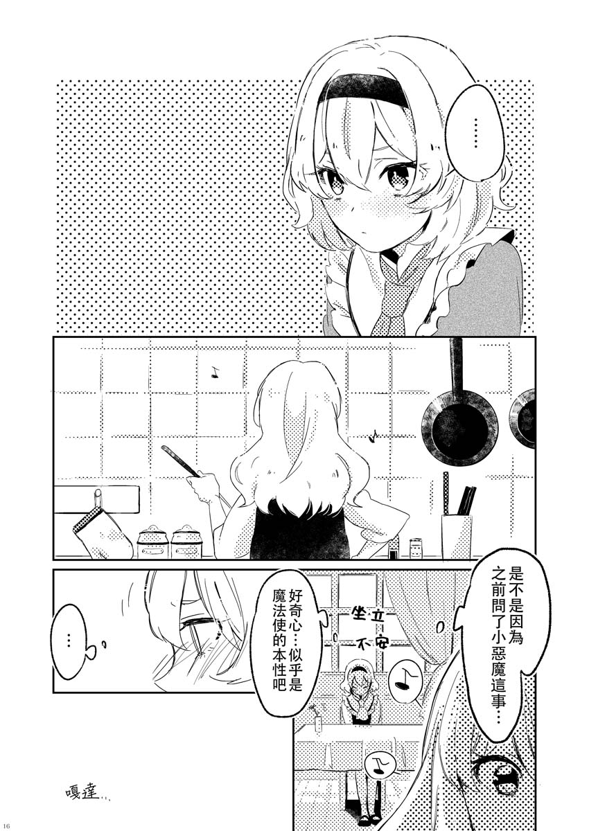 第16页