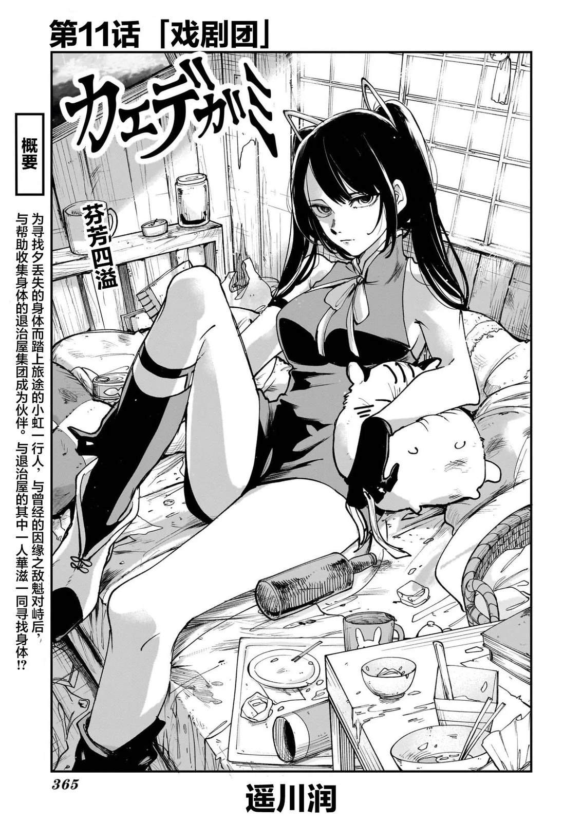 第1页